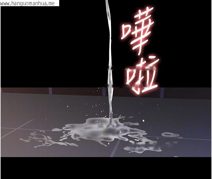 韩国漫画夜间诊疗室韩漫_夜间诊疗室-第106话-主人，请帮帮我!在线免费阅读-韩国漫画-第97张图片