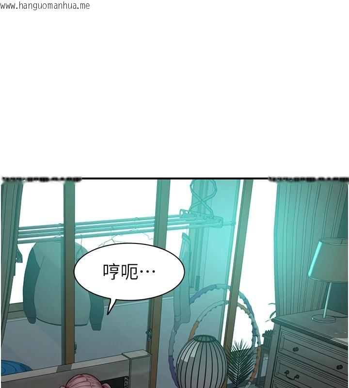 韩国漫画继母的香味韩漫_继母的香味-第98话-妈妈的奶好好吸在线免费阅读-韩国漫画-第15张图片