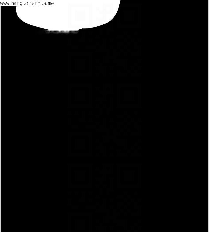 韩国漫画夜间诊疗室韩漫_夜间诊疗室-第106话-主人，请帮帮我!在线免费阅读-韩国漫画-第124张图片
