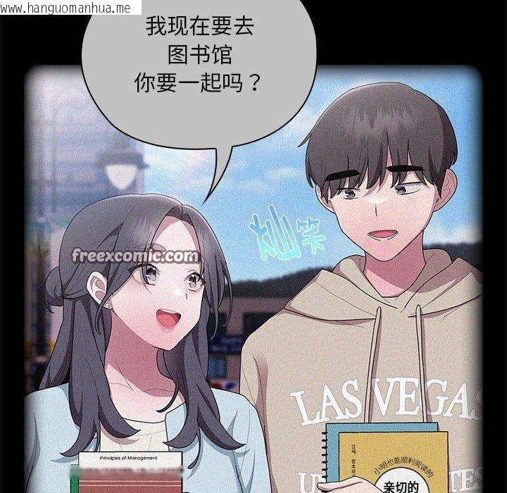 韩国漫画大企业里的小秘密/在大企业当废柴韩漫_大企业里的小秘密/在大企业当废柴-第37话在线免费阅读-韩国漫画-第14张图片