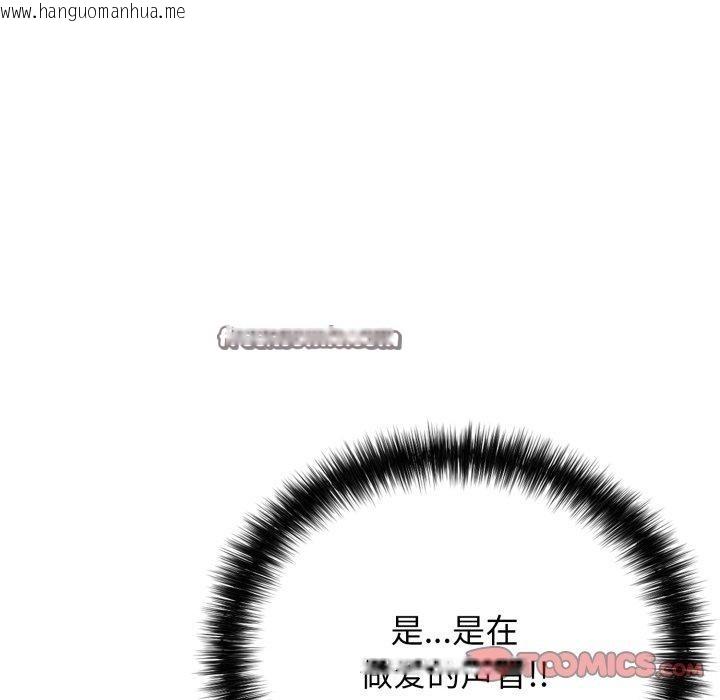 韩国漫画再爱我一次韩漫_再爱我一次-第19话在线免费阅读-韩国漫画-第196张图片