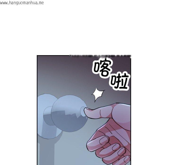 韩国漫画脱轨关系韩漫_脱轨关系-第54话在线免费阅读-韩国漫画-第104张图片