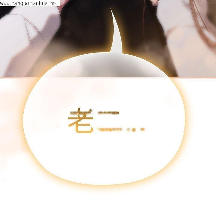 韩国漫画大企业里的小秘密/在大企业当废柴韩漫_大企业里的小秘密/在大企业当废柴-第37话在线免费阅读-韩国漫画-第51张图片