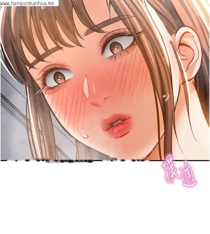 韩国漫画私密视角韩漫_私密视角-第32话-被姪子顶到高潮在线免费阅读-韩国漫画-第2张图片