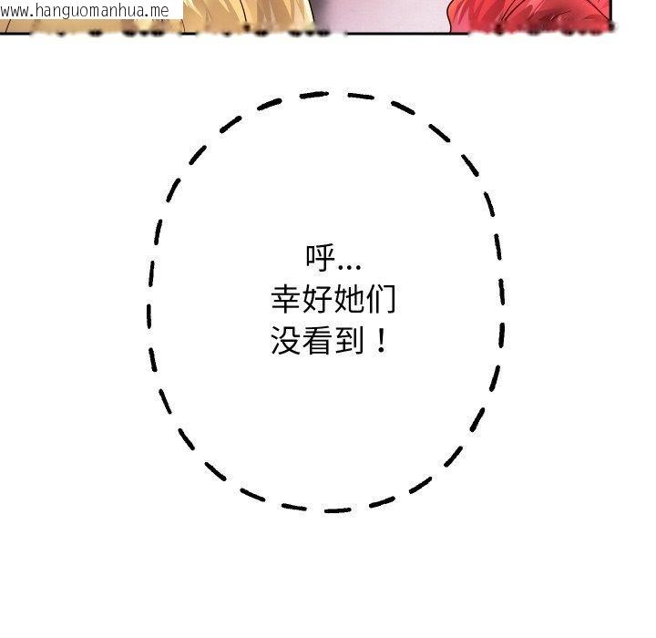 韩国漫画重生之长枪无敌韩漫_重生之长枪无敌-第56话在线免费阅读-韩国漫画-第145张图片