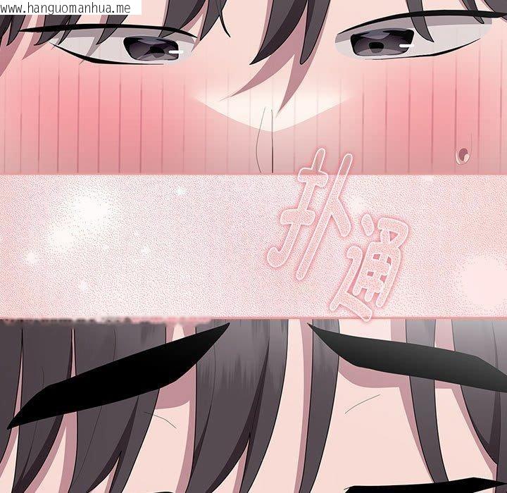 韩国漫画大企业里的小秘密/在大企业当废柴韩漫_大企业里的小秘密/在大企业当废柴-第37话在线免费阅读-韩国漫画-第121张图片
