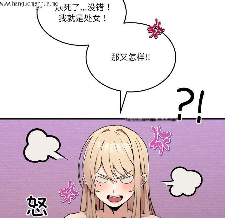 韩国漫画男人止步韩漫_男人止步-第6话在线免费阅读-韩国漫画-第55张图片