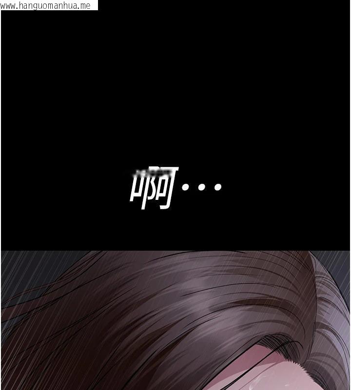 韩国漫画夜间诊疗室韩漫_夜间诊疗室-第106话-主人，请帮帮我!在线免费阅读-韩国漫画-第169张图片