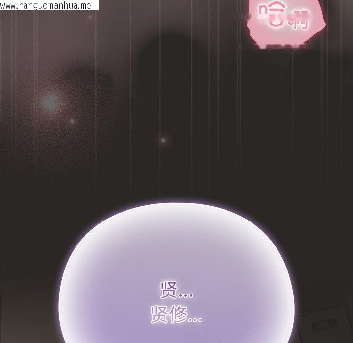 韩国漫画请弄脏我的女朋友韩漫_请弄脏我的女朋友-第5话在线免费阅读-韩国漫画-第54张图片