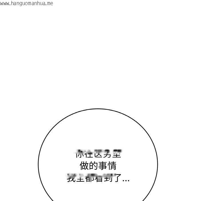 韩国漫画最后的冲刺韩漫_最后的冲刺-第12话在线免费阅读-韩国漫画-第19张图片