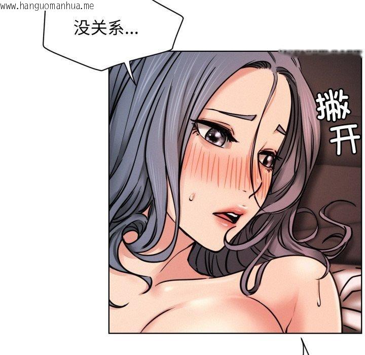 韩国漫画屋檐下的光/当我们住在一起韩漫_屋檐下的光/当我们住在一起-第75话在线免费阅读-韩国漫画-第122张图片