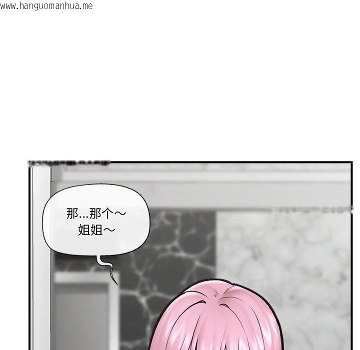 韩国漫画催眠手机韩漫_催眠手机-第20话在线免费阅读-韩国漫画-第159张图片