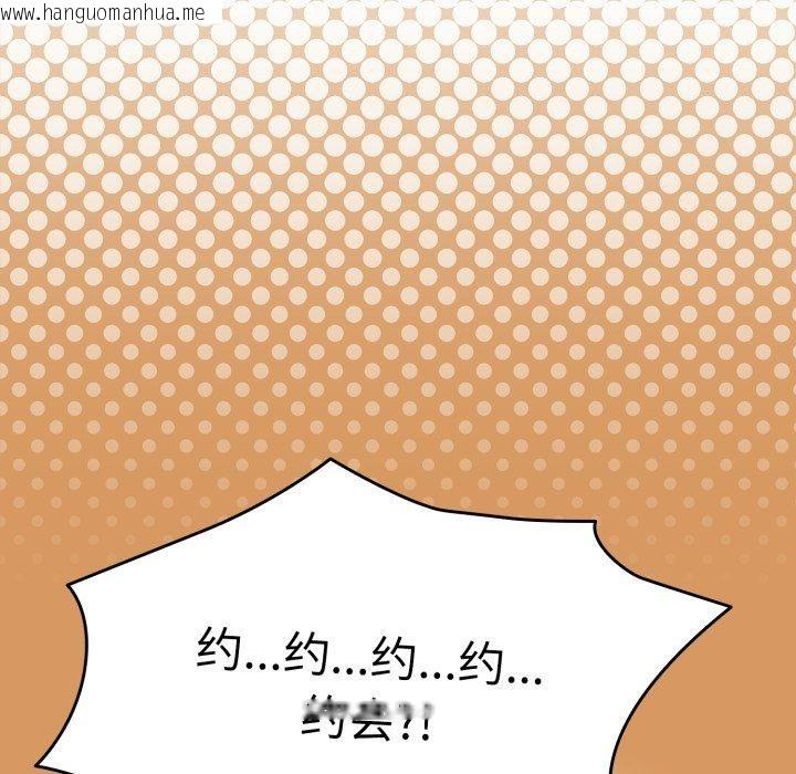 韩国漫画热情拳击馆韩漫_热情拳击馆-第23话在线免费阅读-韩国漫画-第41张图片