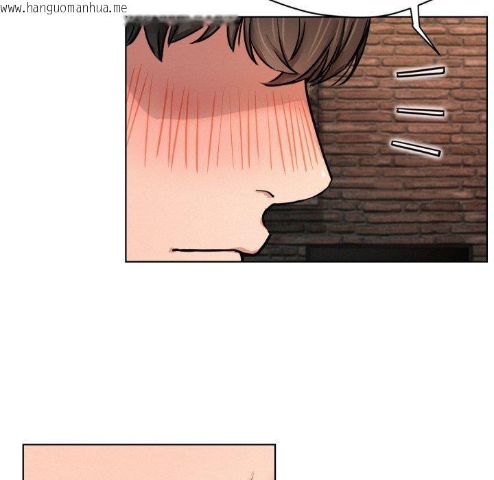 韩国漫画屋檐下的光/当我们住在一起韩漫_屋檐下的光/当我们住在一起-第75话在线免费阅读-韩国漫画-第134张图片