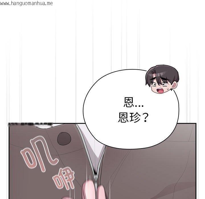 韩国漫画大企业里的小秘密/在大企业当废柴韩漫_大企业里的小秘密/在大企业当废柴-第37话在线免费阅读-韩国漫画-第107张图片