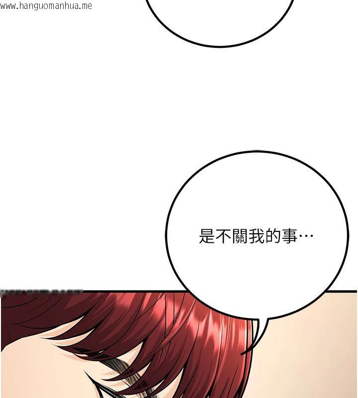 韩国漫画已婚学生想坏坏韩漫_已婚学生想坏坏-第35话-我可不是好惹的!!在线免费阅读-韩国漫画-第162张图片
