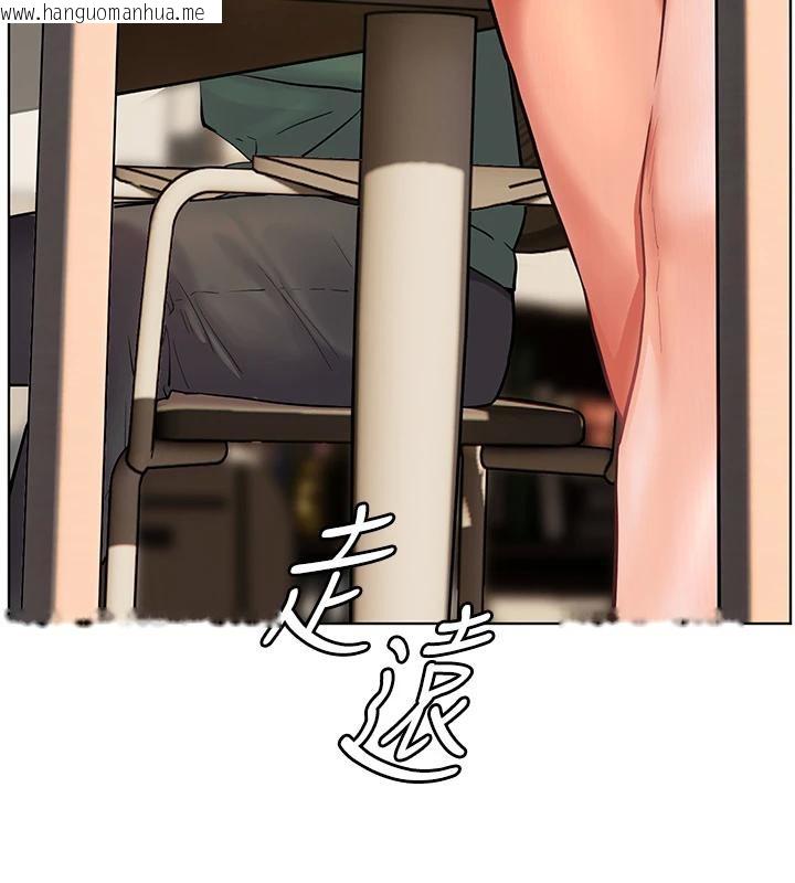 韩国漫画老师的亲密指导韩漫_老师的亲密指导-第49话-撩拨心弦的黄色讯息在线免费阅读-韩国漫画-第39张图片