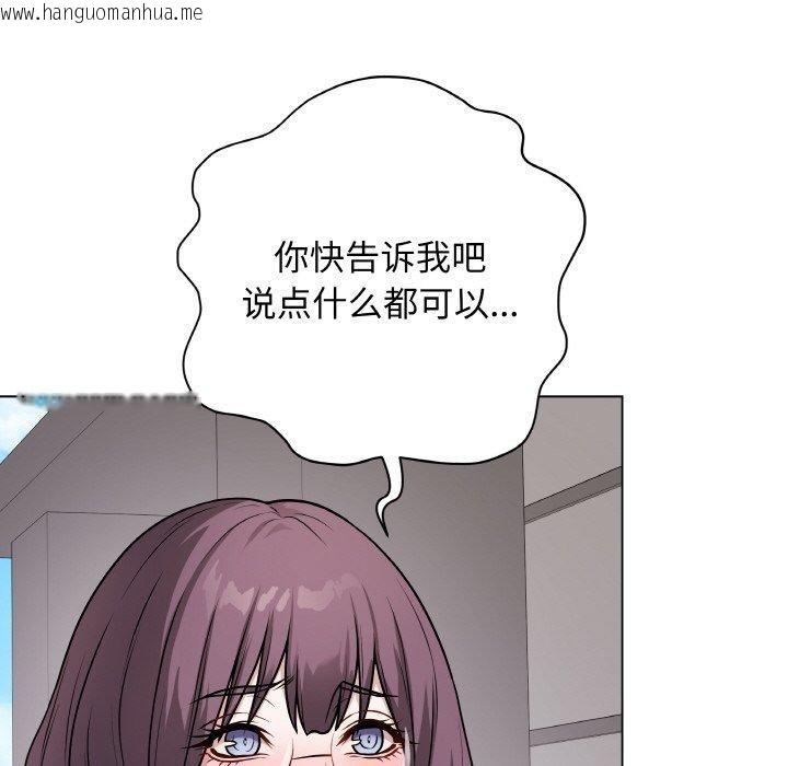 韩国漫画最后的冲刺韩漫_最后的冲刺-第12话在线免费阅读-韩国漫画-第29张图片