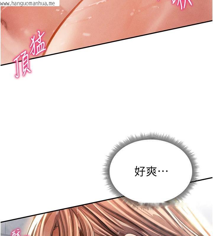 韩国漫画私密视角韩漫_私密视角-第32话-被姪子顶到高潮在线免费阅读-韩国漫画-第60张图片