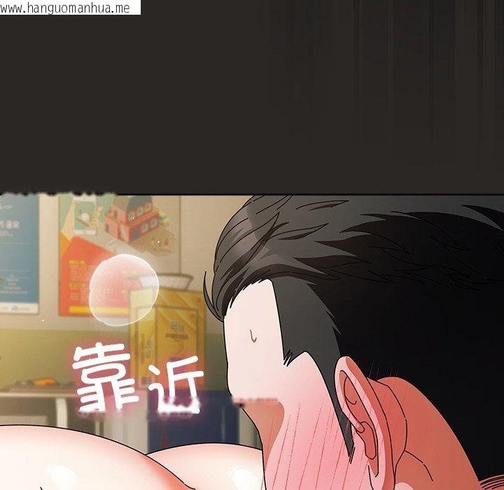 韩国漫画请弄脏我的女朋友韩漫_请弄脏我的女朋友-第5话在线免费阅读-韩国漫画-第34张图片