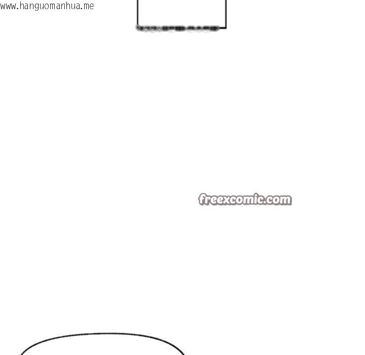 韩国漫画催眠手机韩漫_催眠手机-第20话在线免费阅读-韩国漫画-第14张图片