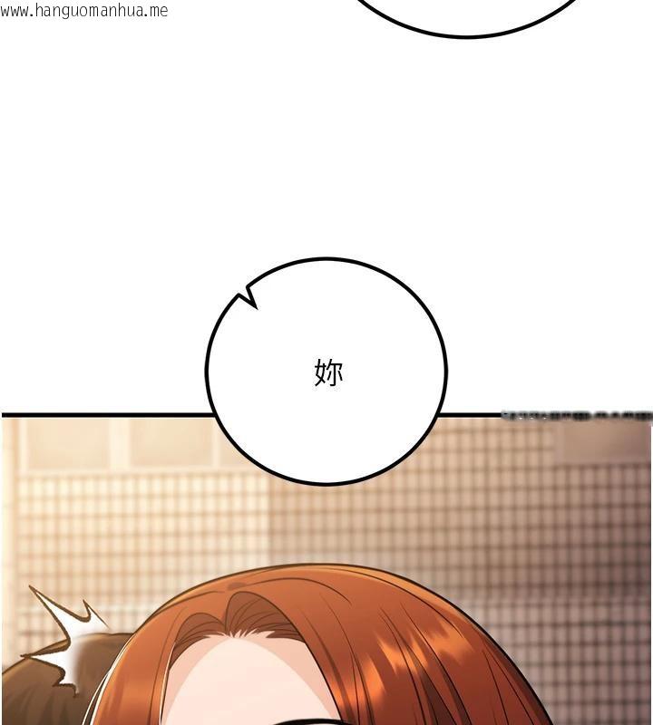 韩国漫画已婚学生想坏坏韩漫_已婚学生想坏坏-第35话-我可不是好惹的!!在线免费阅读-韩国漫画-第15张图片