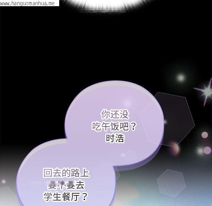 韩国漫画大企业里的小秘密/在大企业当废柴韩漫_大企业里的小秘密/在大企业当废柴-第37话在线免费阅读-韩国漫画-第41张图片