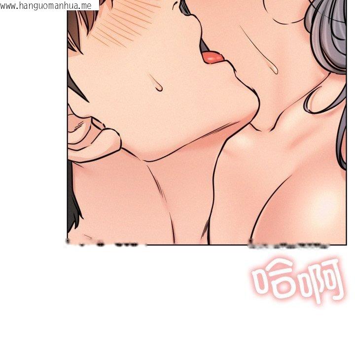 韩国漫画屋檐下的光/当我们住在一起韩漫_屋檐下的光/当我们住在一起-第75话在线免费阅读-韩国漫画-第74张图片