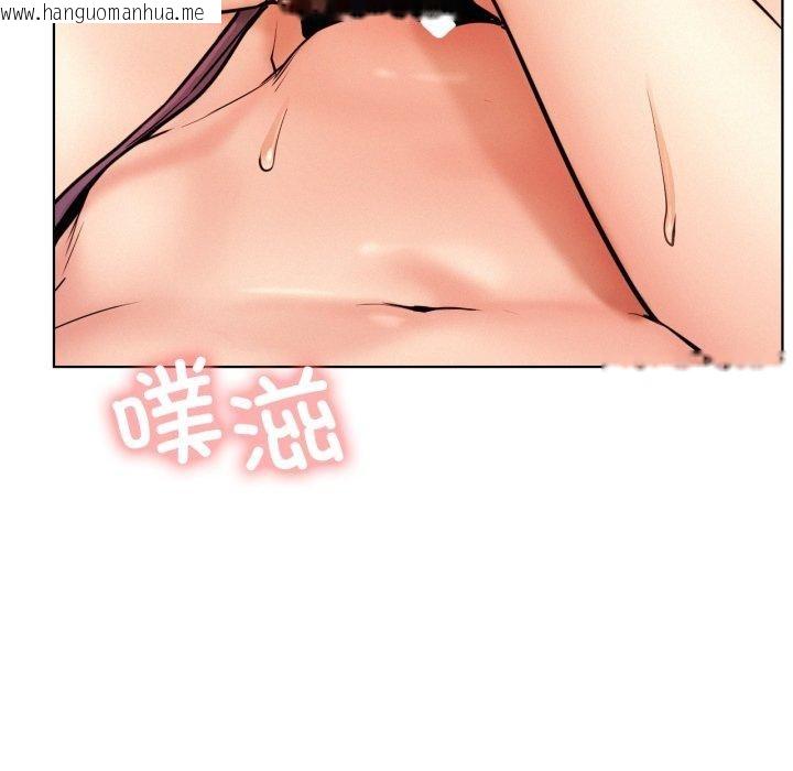 韩国漫画屋檐下的光/当我们住在一起韩漫_屋檐下的光/当我们住在一起-第75话在线免费阅读-韩国漫画-第96张图片