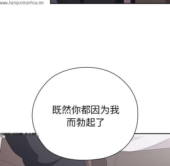 韩国漫画大企业里的小秘密/在大企业当废柴韩漫_大企业里的小秘密/在大企业当废柴-第37话在线免费阅读-韩国漫画-第103张图片
