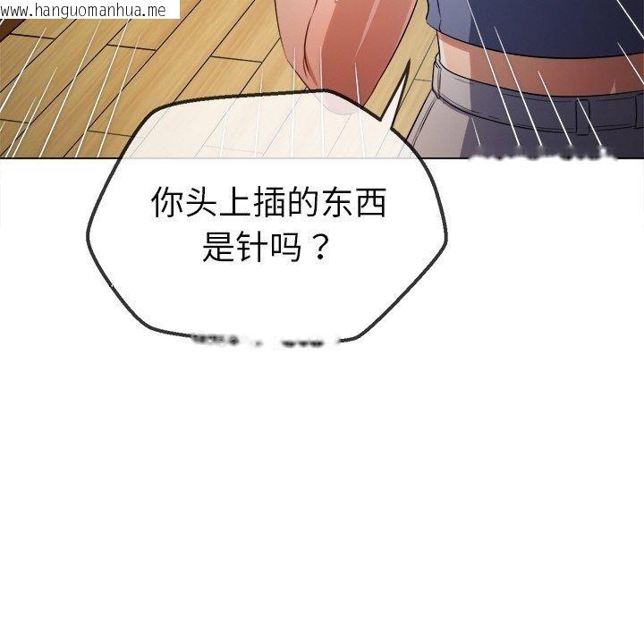 韩国漫画恶女勾勾缠/难缠小恶女韩漫_恶女勾勾缠/难缠小恶女-第254话在线免费阅读-韩国漫画-第27张图片
