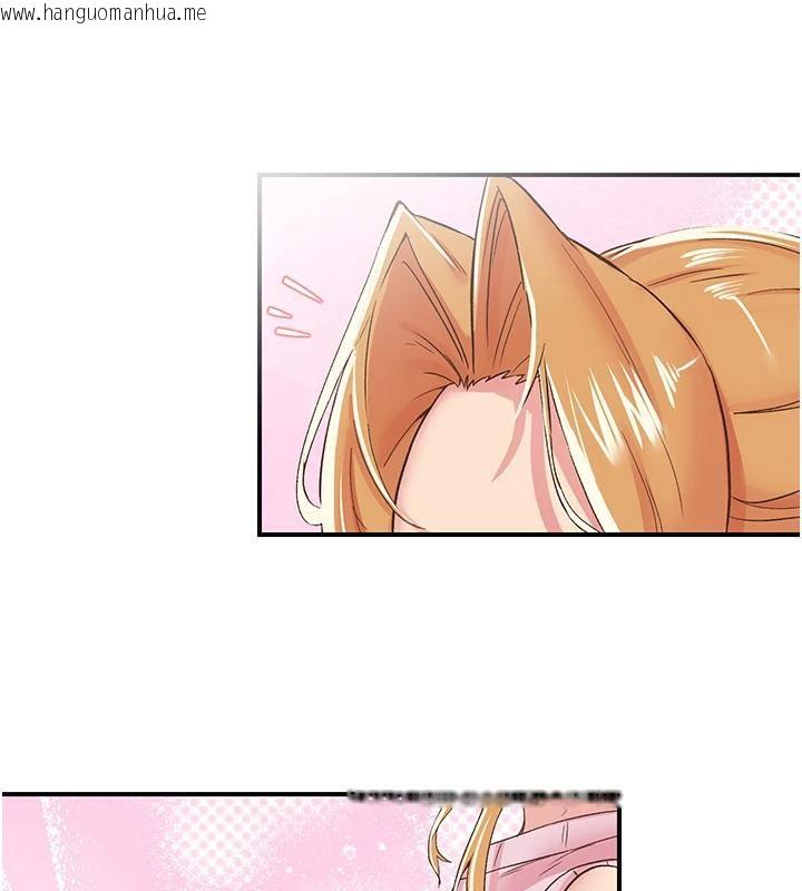 韩国漫画下一颤，性福韩漫_下一颤，性福-第26话-3P爽到冻未条在线免费阅读-韩国漫画-第155张图片