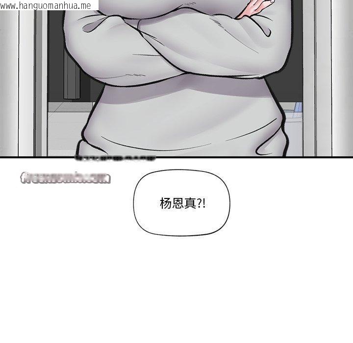 韩国漫画催眠手机韩漫_催眠手机-第20话在线免费阅读-韩国漫画-第154张图片