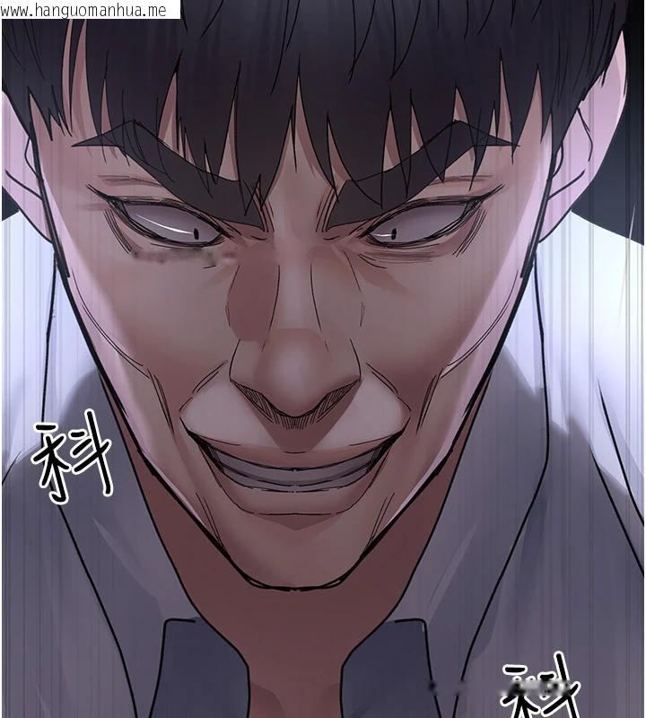 韩国漫画夜间诊疗室韩漫_夜间诊疗室-第106话-主人，请帮帮我!在线免费阅读-韩国漫画-第180张图片