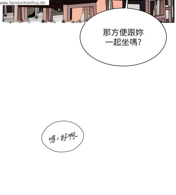 韩国漫画老师的亲密指导韩漫_老师的亲密指导-第49话-撩拨心弦的黄色讯息在线免费阅读-韩国漫画-第162张图片