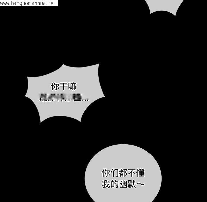 韩国漫画恶女勾勾缠/难缠小恶女韩漫_恶女勾勾缠/难缠小恶女-第254话在线免费阅读-韩国漫画-第89张图片