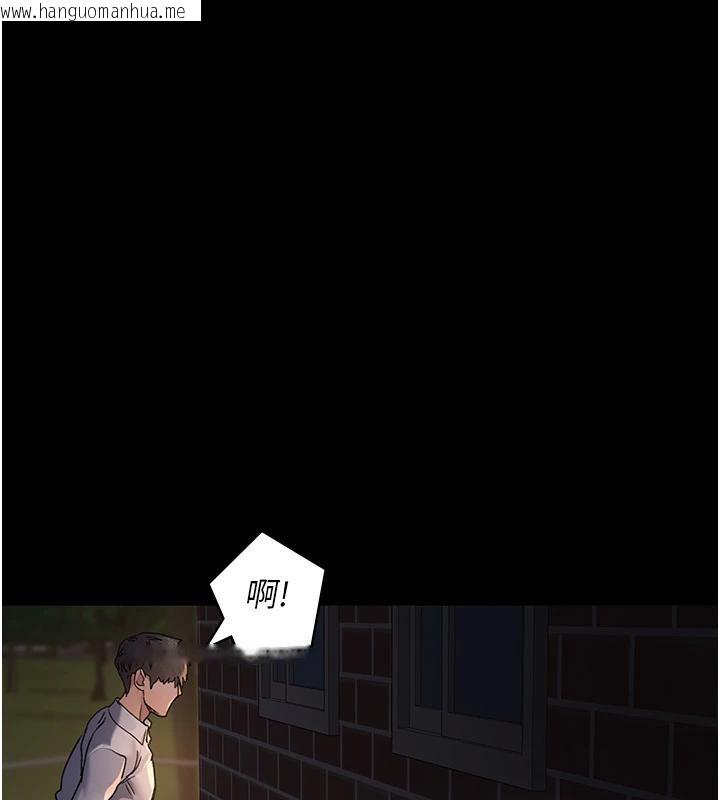 韩国漫画夜间诊疗室韩漫_夜间诊疗室-第106话-主人，请帮帮我!在线免费阅读-韩国漫画-第75张图片