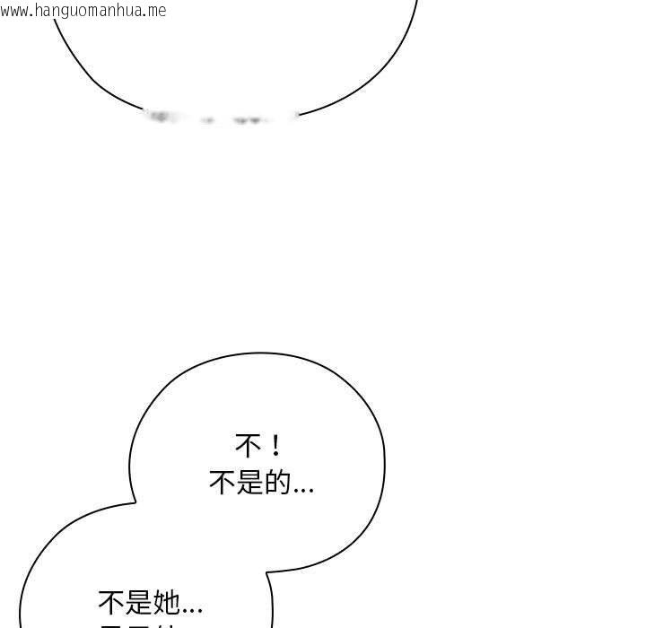 韩国漫画大企业里的小秘密/在大企业当废柴韩漫_大企业里的小秘密/在大企业当废柴-第37话在线免费阅读-韩国漫画-第87张图片