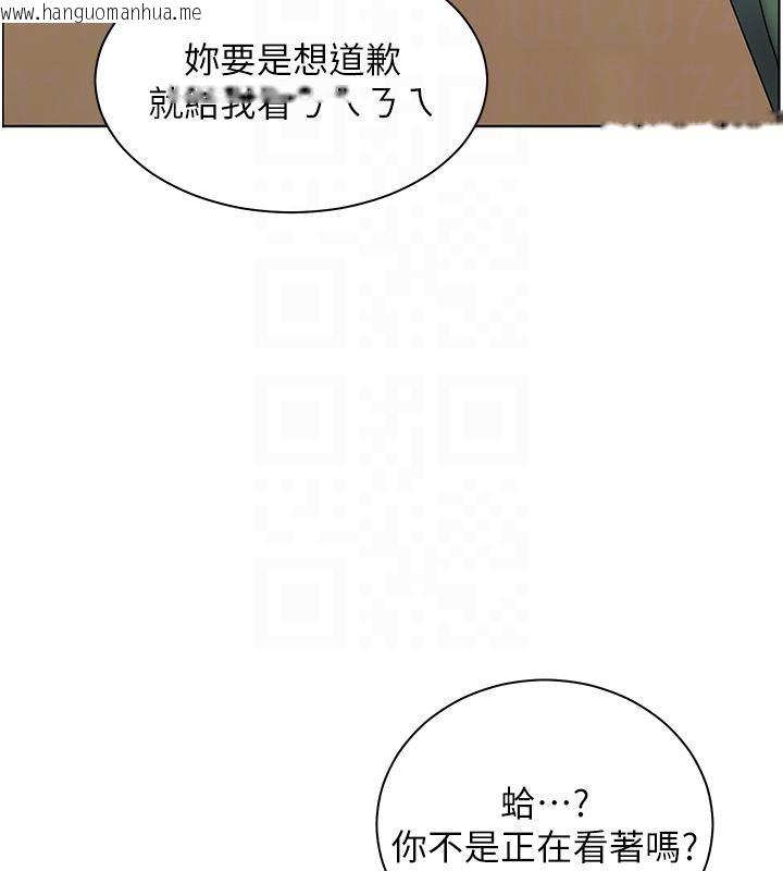 韩国漫画老师的亲密指导韩漫_老师的亲密指导-第49话-撩拨心弦的黄色讯息在线免费阅读-韩国漫画-第87张图片