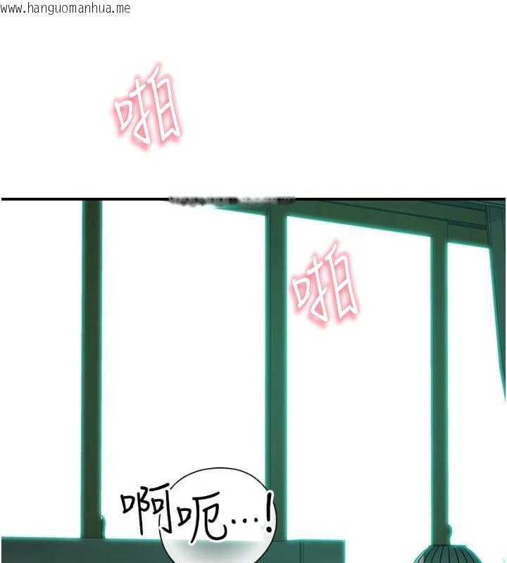 韩国漫画继母的香味韩漫_继母的香味-第98话-妈妈的奶好好吸在线免费阅读-韩国漫画-第74张图片