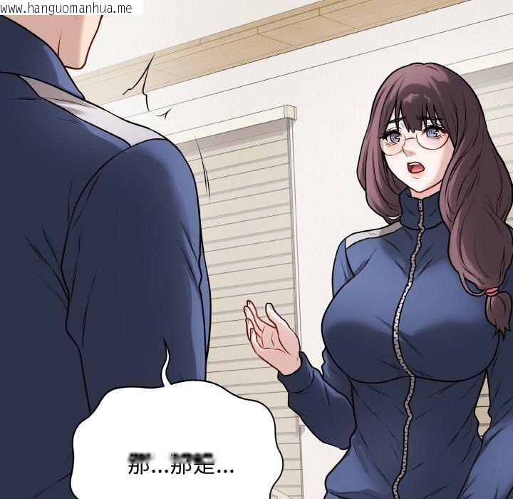 韩国漫画最后的冲刺韩漫_最后的冲刺-第12话在线免费阅读-韩国漫画-第118张图片