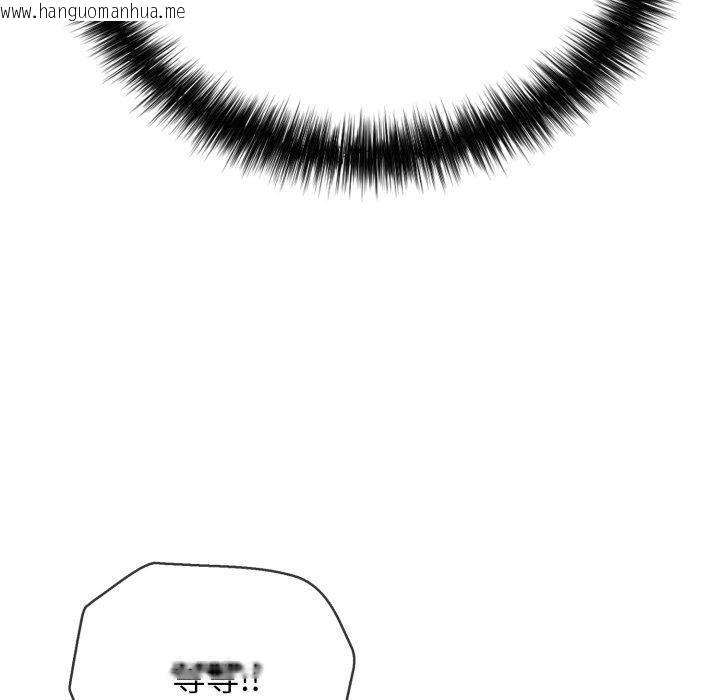 韩国漫画再爱我一次韩漫_再爱我一次-第19话在线免费阅读-韩国漫画-第90张图片
