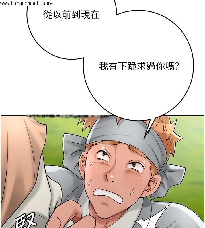 韩国漫画花容湿色:取花点韩漫_花容湿色:取花点-第53话-轮流享受她的淫穴在线免费阅读-韩国漫画-第10张图片