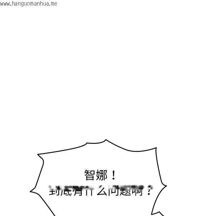 韩国漫画热情拳击馆韩漫_热情拳击馆-第23话在线免费阅读-韩国漫画-第115张图片