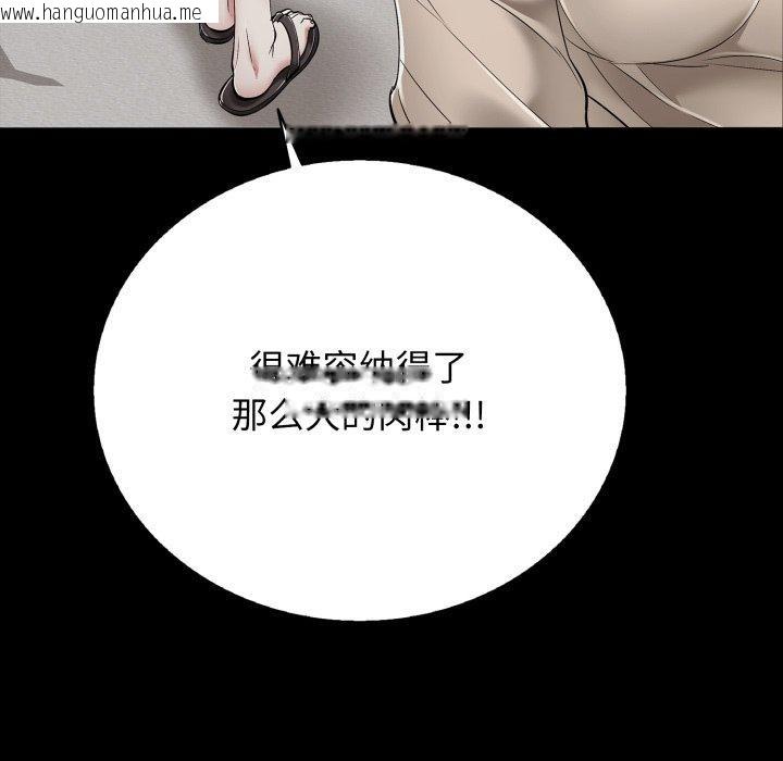 韩国漫画再爱我一次韩漫_再爱我一次-第19话在线免费阅读-韩国漫画-第128张图片