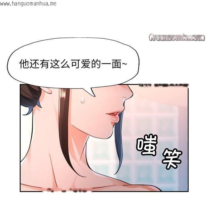 韩国漫画脱轨关系韩漫_脱轨关系-第54话在线免费阅读-韩国漫画-第28张图片
