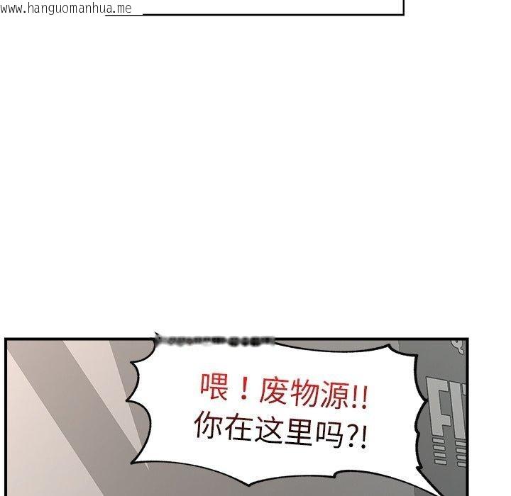 韩国漫画催眠手机韩漫_催眠手机-第20话在线免费阅读-韩国漫画-第146张图片