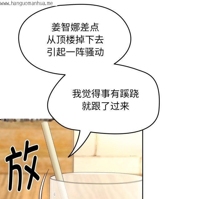 韩国漫画热情拳击馆韩漫_热情拳击馆-第23话在线免费阅读-韩国漫画-第160张图片