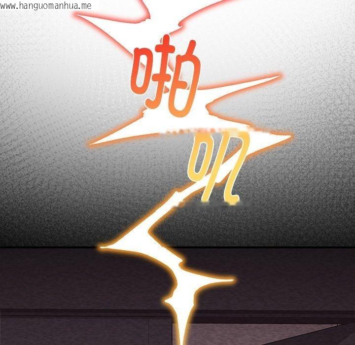 韩国漫画催眠手机韩漫_催眠手机-第20话在线免费阅读-韩国漫画-第25张图片