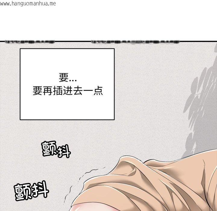 韩国漫画再爱我一次韩漫_再爱我一次-第19话在线免费阅读-韩国漫画-第51张图片